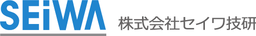 seiwagiken